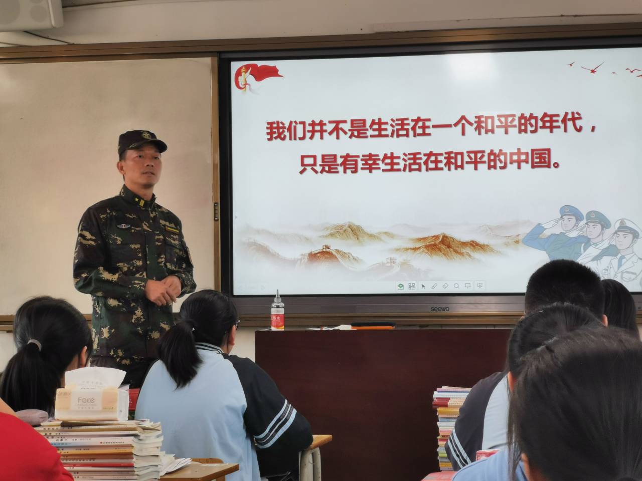 中学国防教育课.jpg