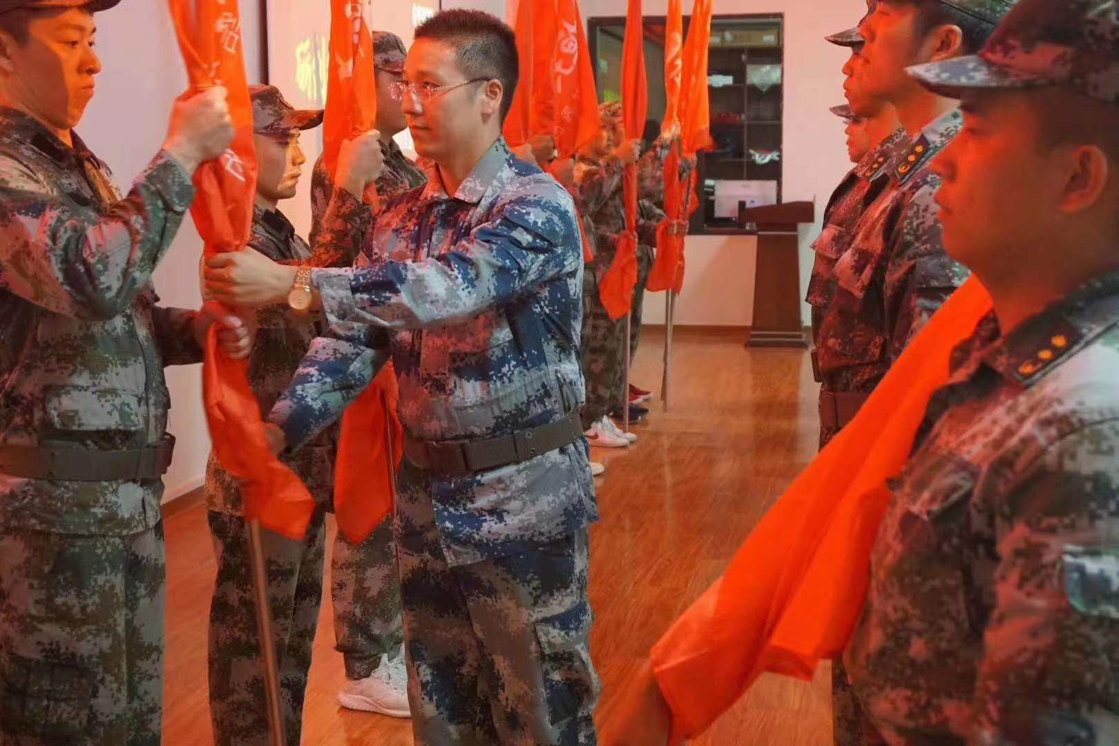 拓展训练